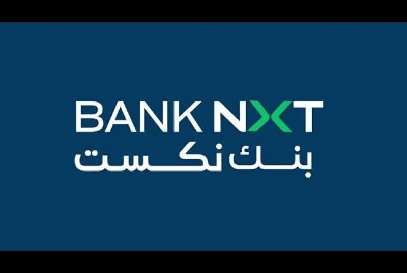 بنك نكست