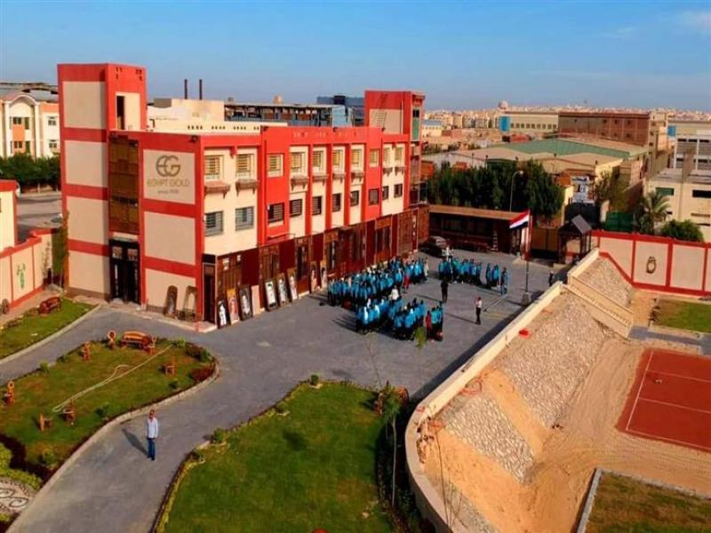 مدرسة البترول