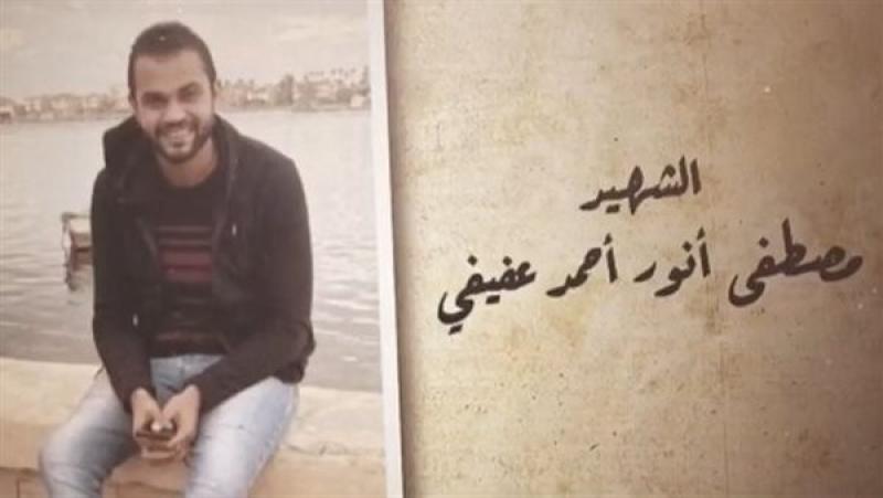 الشهيد بنيران حركة حسم