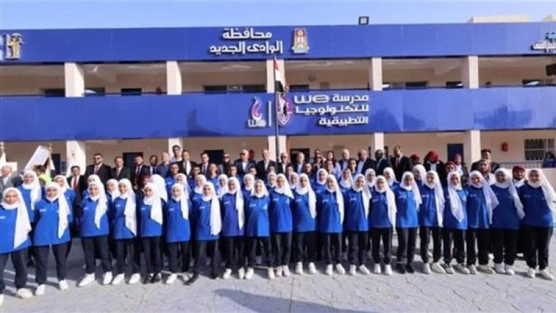 مدارس التكنولوجيا التطبيقية