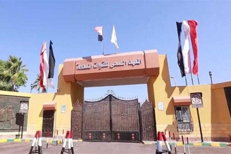 المعهد الفني للقوات المسلحة