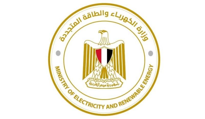 وزارة الكهرباء