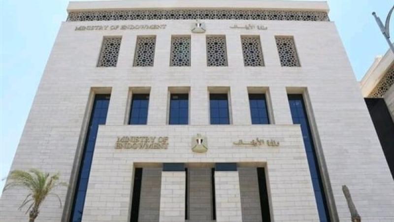 الأوقاف