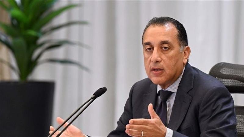 رئيس الوزراء