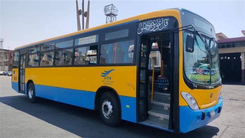 أتوبيسات النقل العام