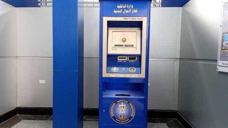 طريقة استخراج القيد العائلي