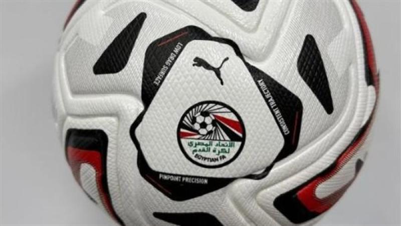 اتحاد الكرة