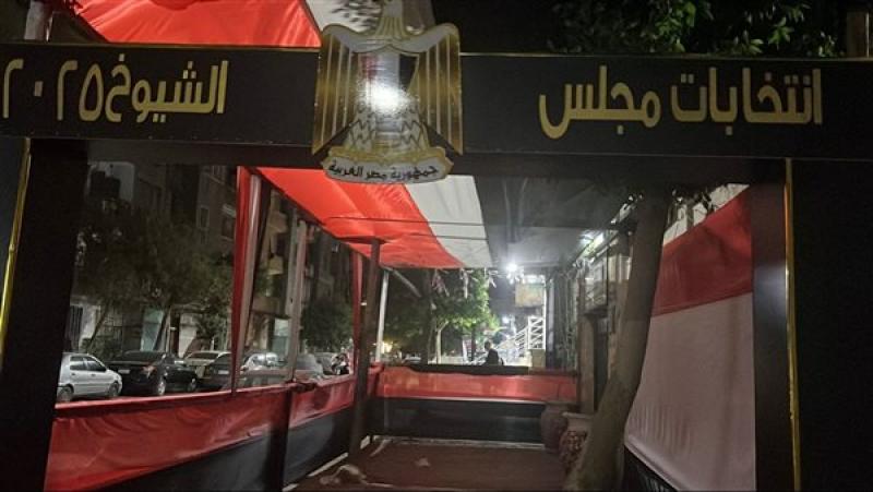 انتخابات مجلس الشوري