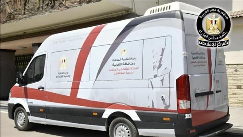 رئاسة الوزراء