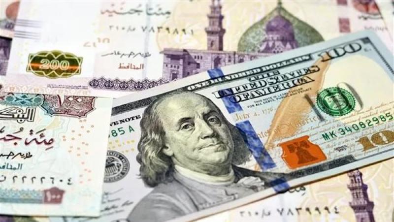 خفض رسوم تدبير العملة