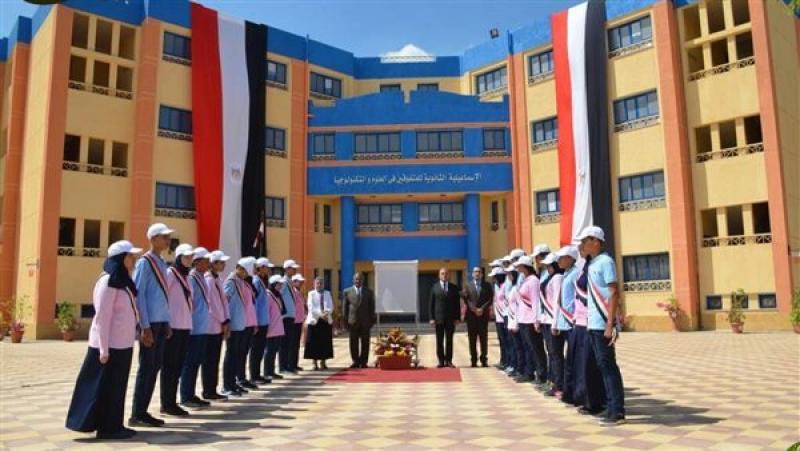 مدارس المتفوقين