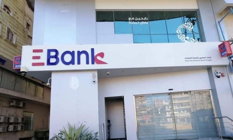 بنك Ebank