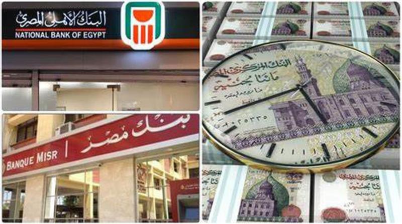 شهادات البنوك