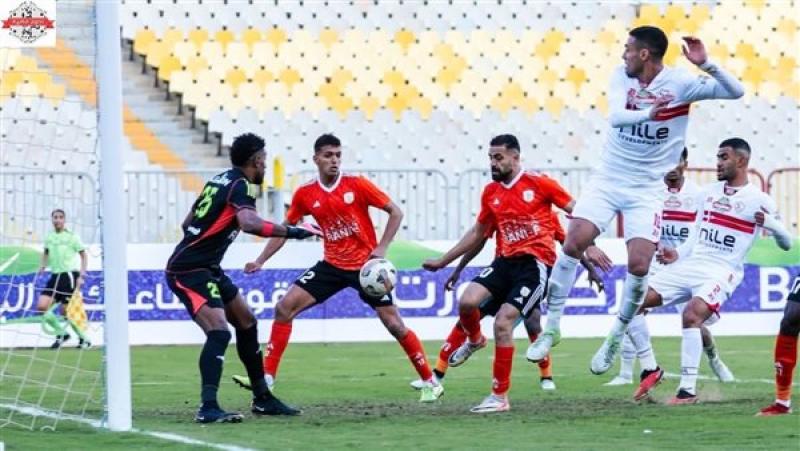 الزمالك