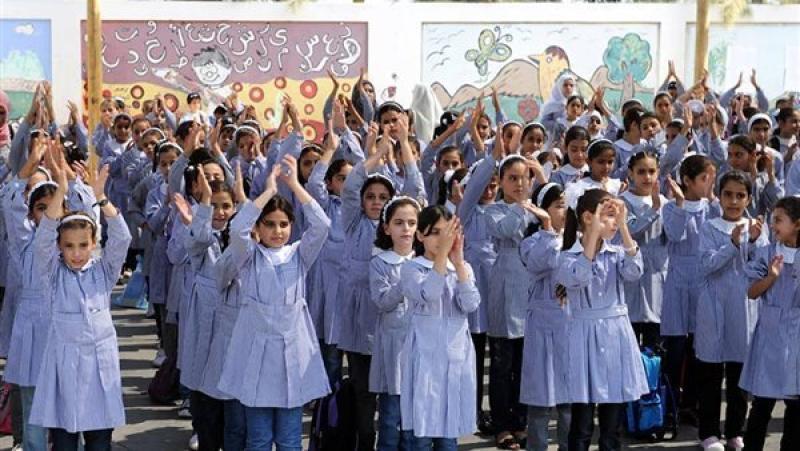 مدرسة 