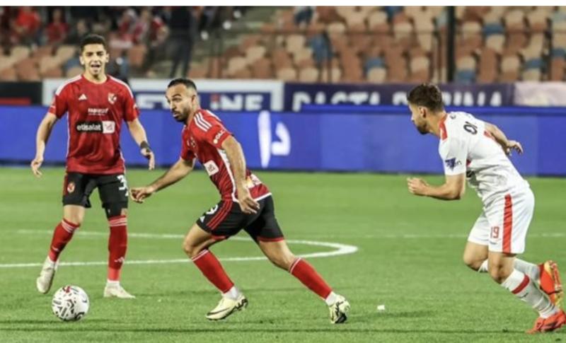 مباراة الأهلي والزمالك