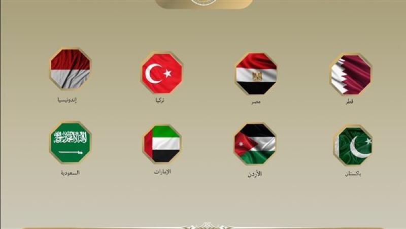 مصر و7 دول عربية وإسلامية