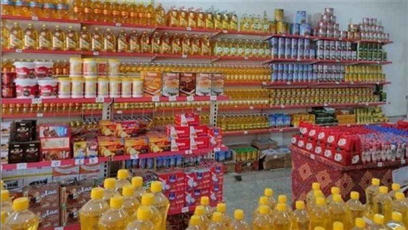 المنافذ التموينية