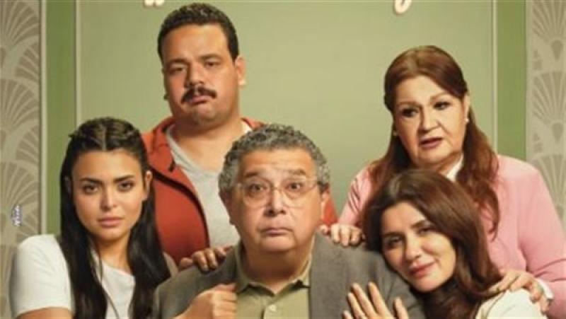فيلم فيها إيه يعني