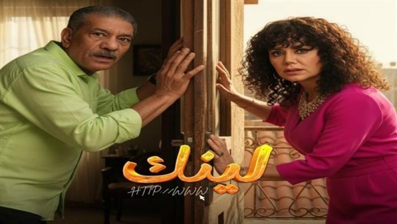 مسلسل لينك