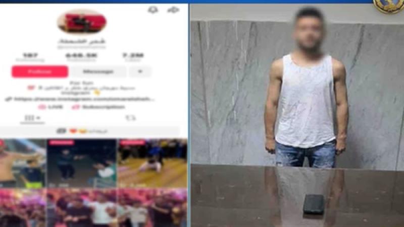 ضبط صانع محتوى