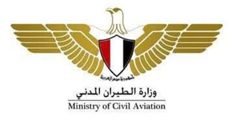 مطار الغردقة الدولي