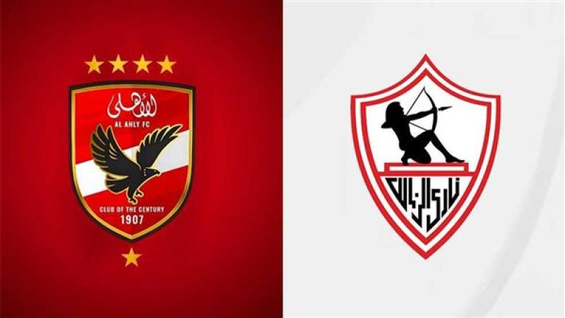 مباراة الأهلي والزمالك