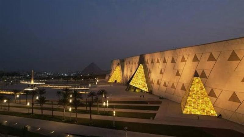 المتحف المصري الكبير 