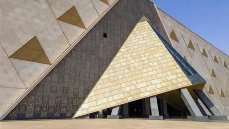 المتحف المصرى الكبير