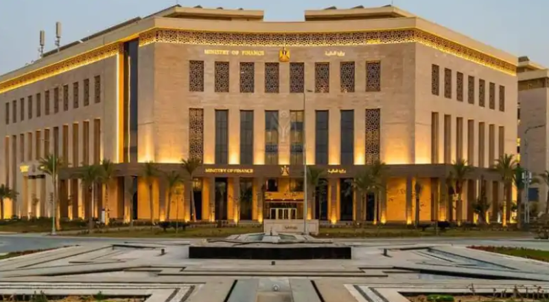 وزارة المالية