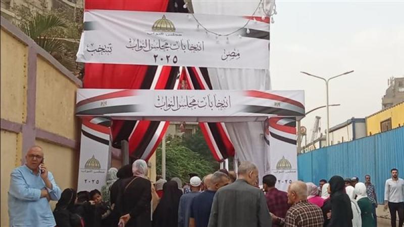 انتخابات مجلس النواب 