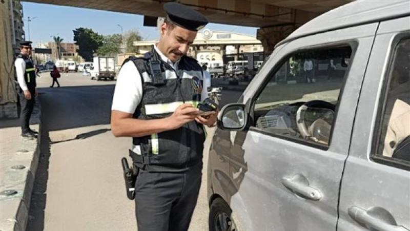 رادار المرور