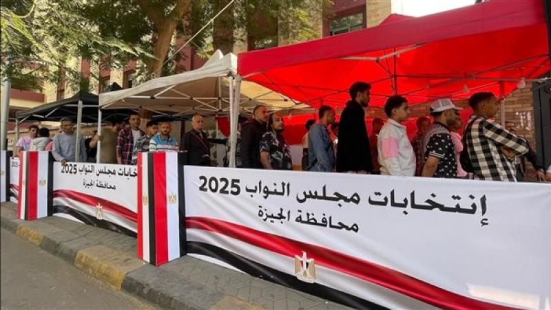 انتخابات مجلس النواب