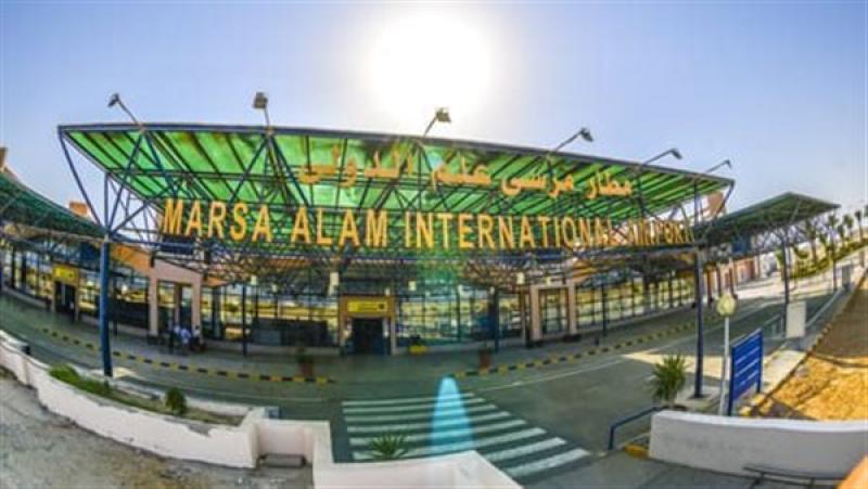 مطار مرسى علم