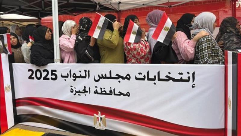 انتخابات مجلس النواب