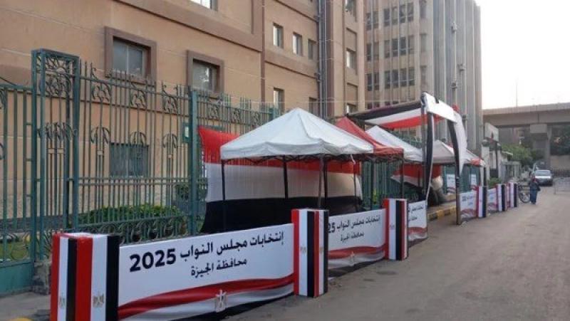 انتخابات النواب