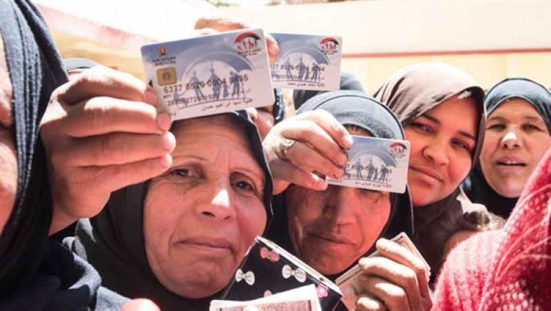 معاش تكافل وكرامة 