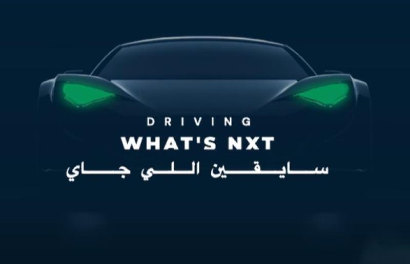 قرض السيارة من بنك نكست