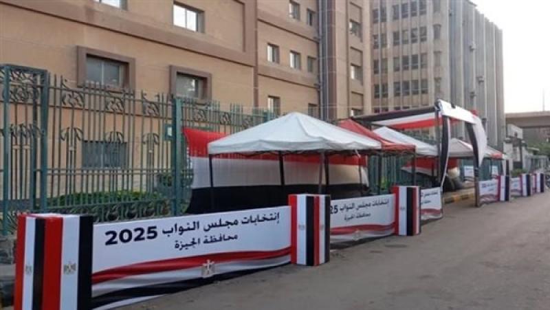  انتخابات مجلس النواب