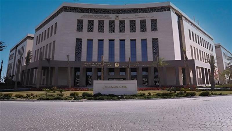 وزارة التعليم