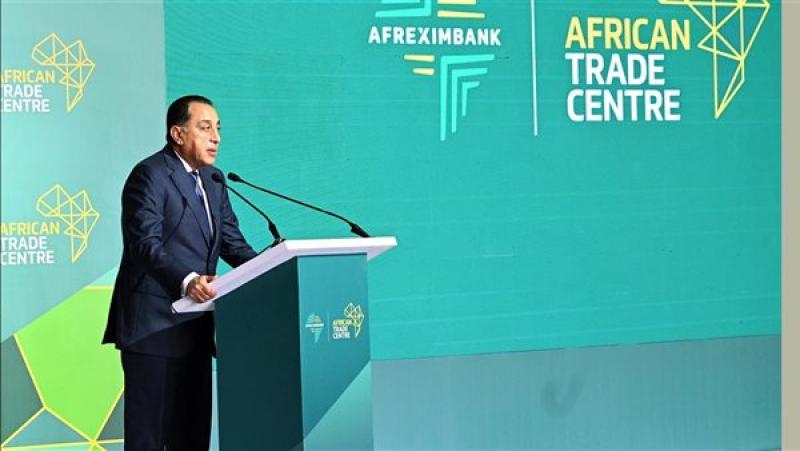 رئيس الوزراء