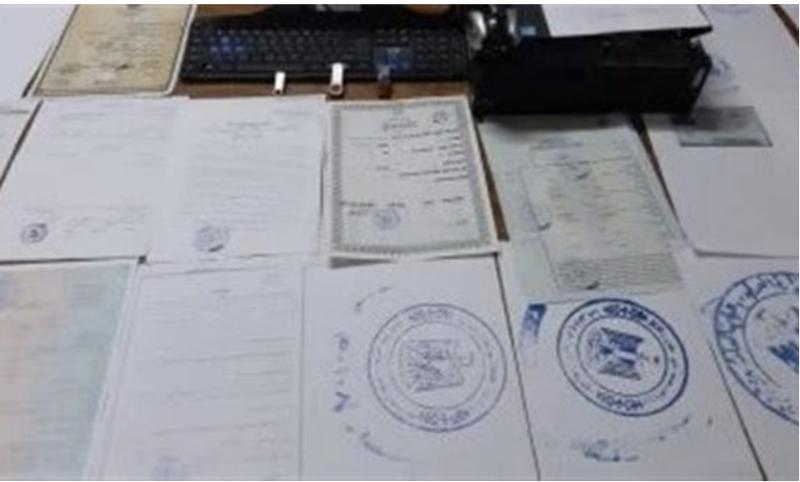 شهادات تمريض مزيفة