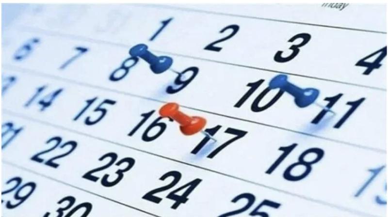 مواعيد العطلات الرسمية