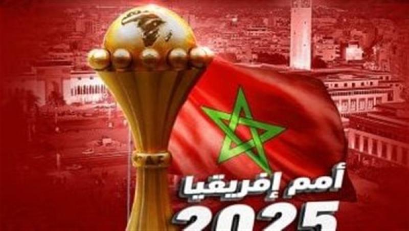 كأس أمم إفريقيا 2025