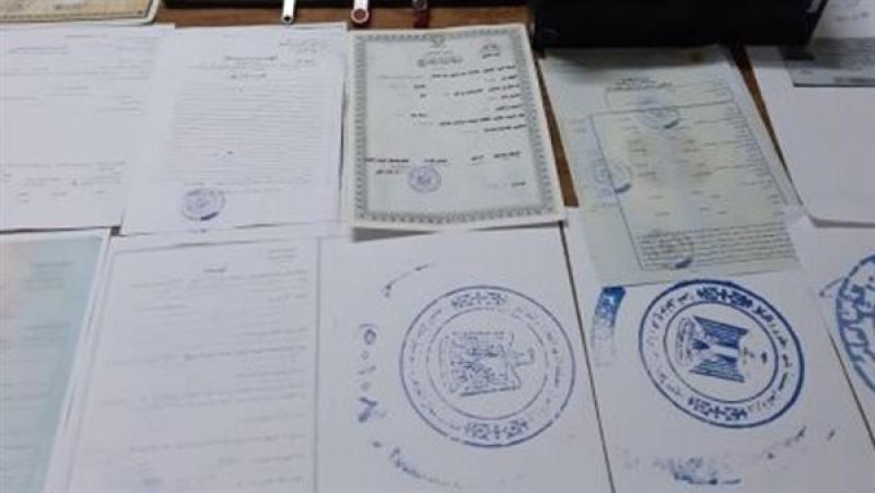 شهادات مزورة 