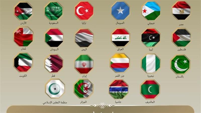 مصر و21 دولة