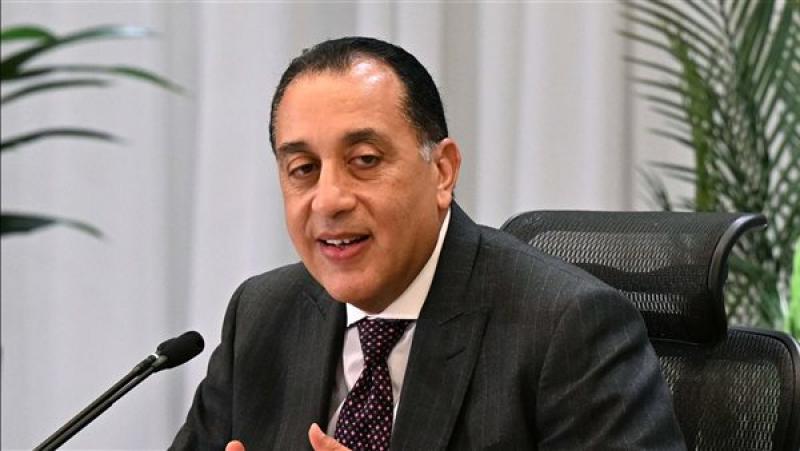 رئيس الوزراء