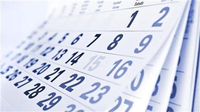 الاجازات الرسمية 