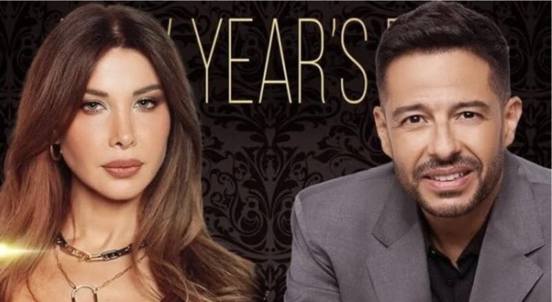 حفلات رأس السنة