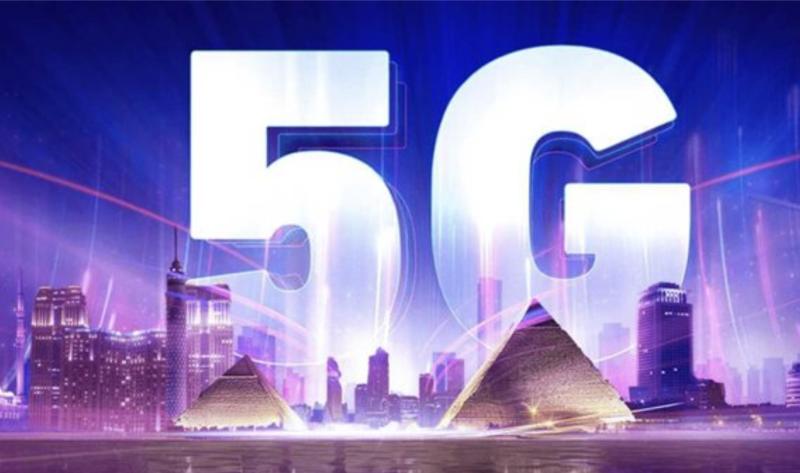 الجيل الخامس